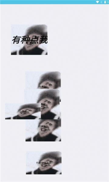 胆量测试仪-图2