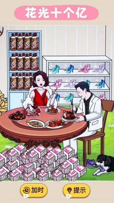 匹配哈基米 匹配哈基米