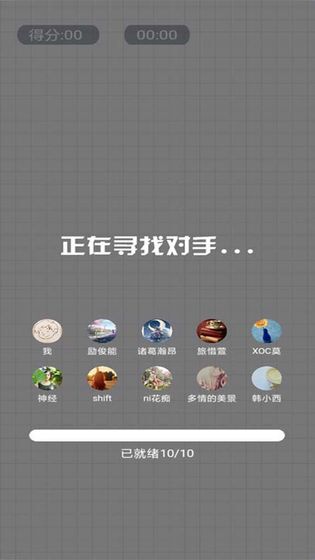 浴室泡泡大作战