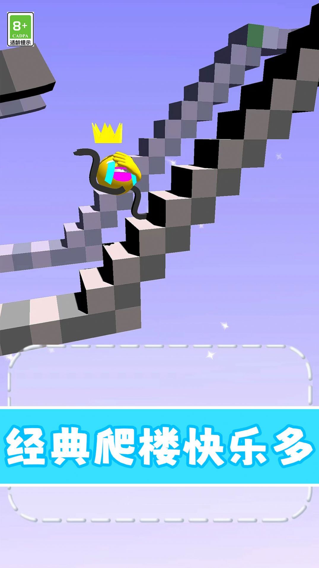 缺个腿还跑 缺个腿还跑