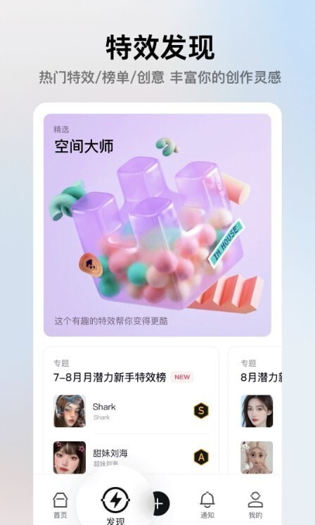 像塑特效制作-图1