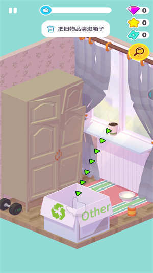 装饰我房子 装饰我房子