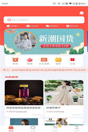 优享臻品 优享臻品