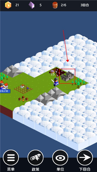 王国冲突竞技场