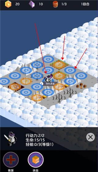 王国冲突竞技场