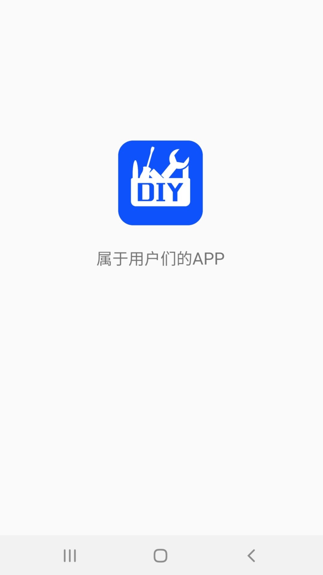 DIY工具箱-图1