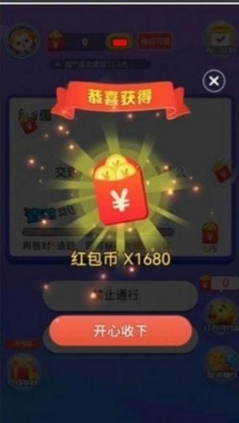 李尚书冲关 李尚书冲关