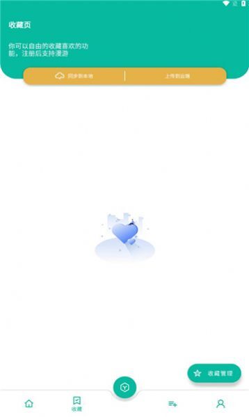 纠结工具箱-图1