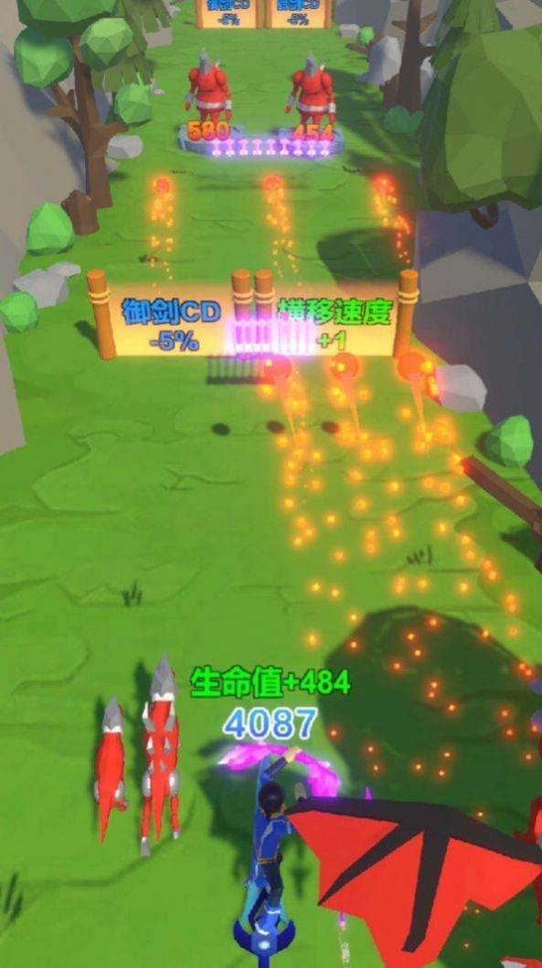 御剑大作战 御剑大作战