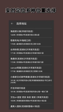 分贝噪声仪-图1