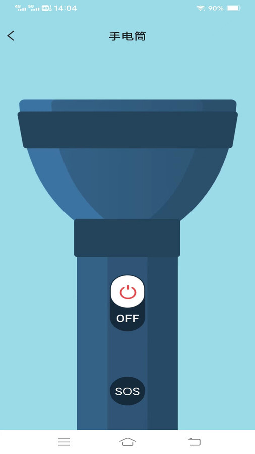 超乐测量仪-图2