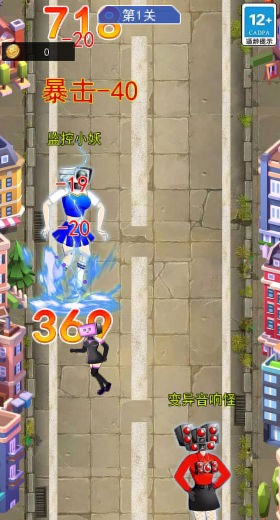 向前大冲刺 向前大冲刺