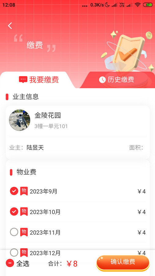 腾泰翼生活 腾泰翼生活