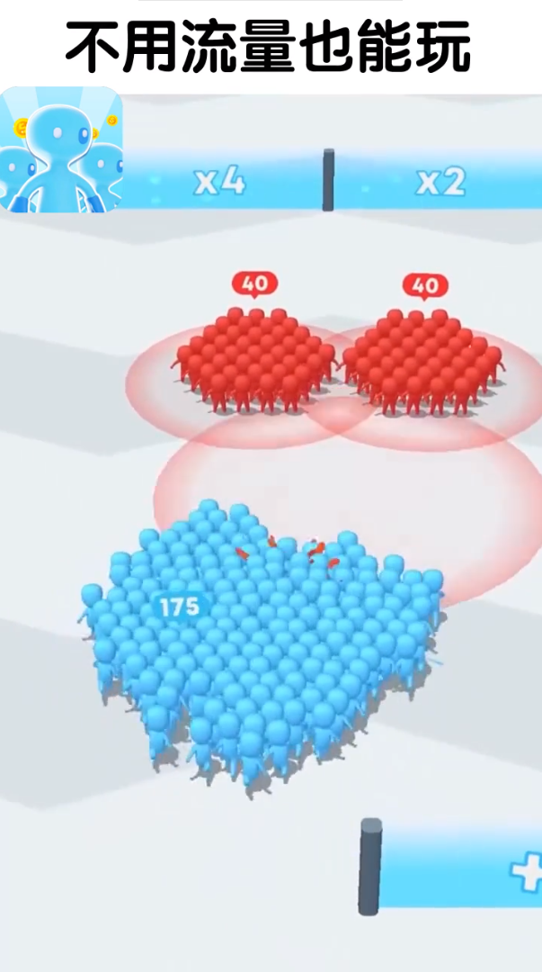 勇者一起冲 勇者一起冲