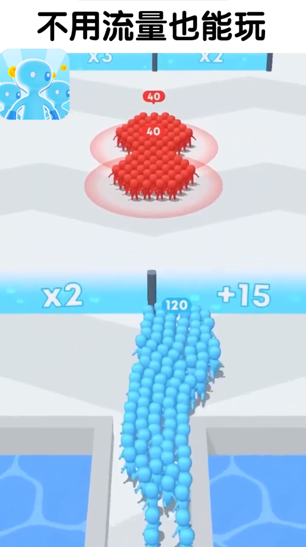 勇者一起冲 勇者一起冲