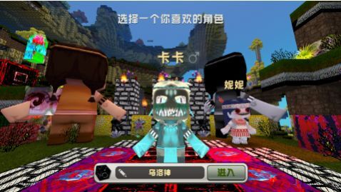 迷你世界恐怖版本2