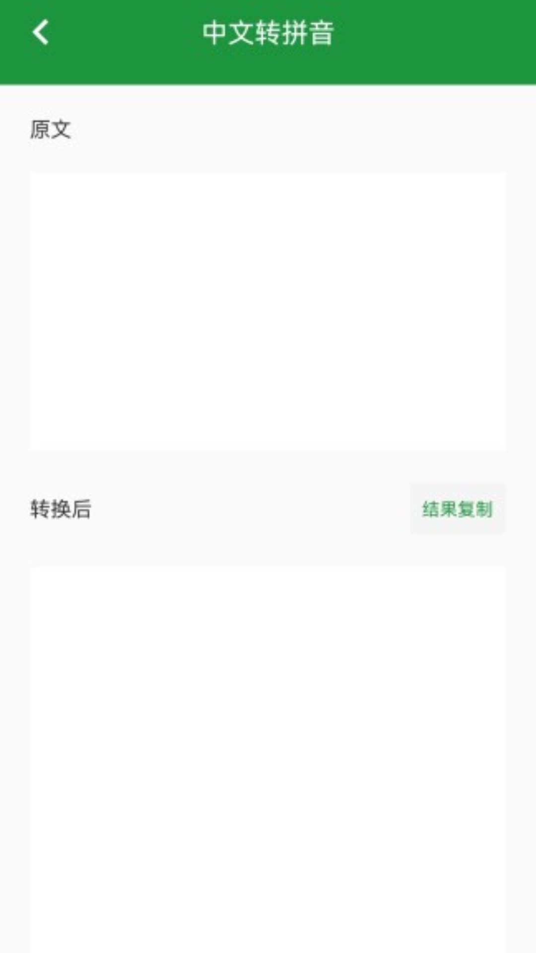 申创工具盒-图1