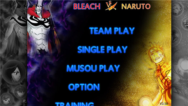 死神vs火影9.1满人物版