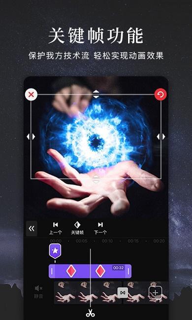 快剪辑专业版-图3