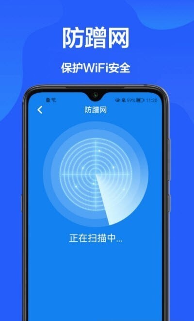 网速检测官-图3