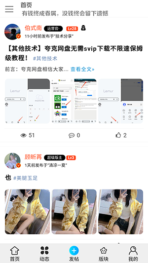 红尘论坛 红尘论坛