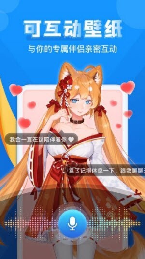 超次元桌面-图1