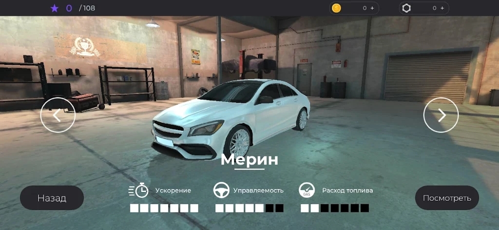 俄罗斯停车场3D