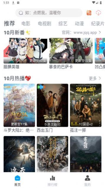 百度影院 百度影院