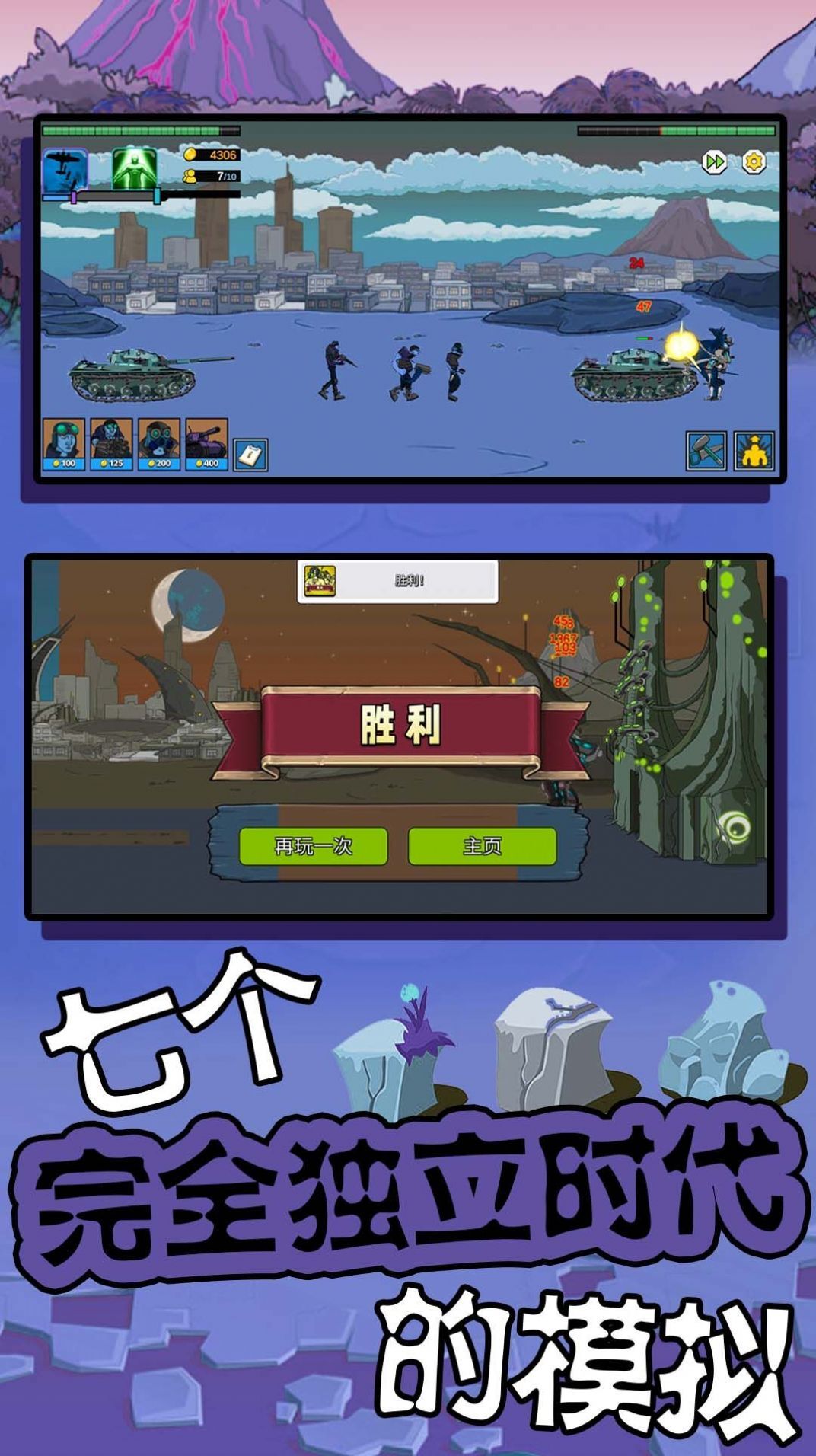 超级大脑2 超级大脑2