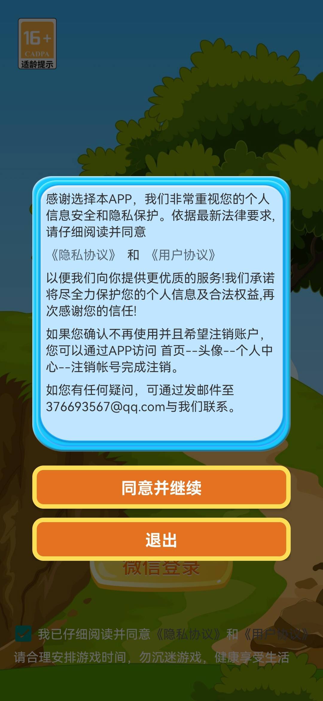 唱歌观察力红包 唱歌观察力红包