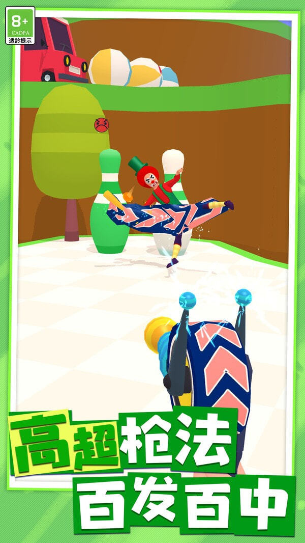 全能战士 全能战士