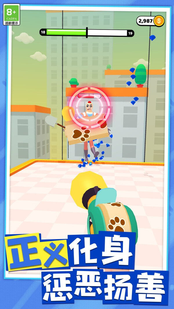 全能战士 全能战士