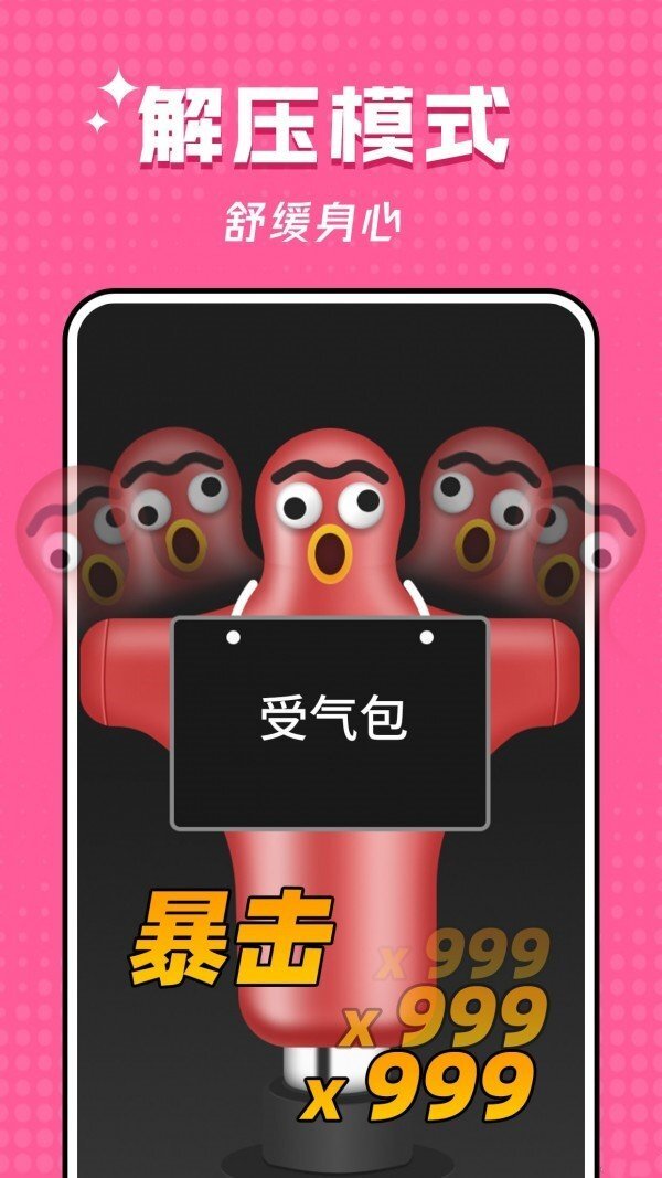 空气拳击 空气拳击