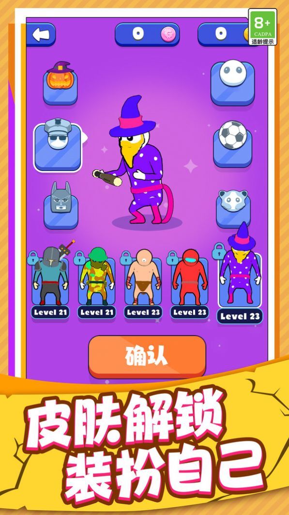 突击高手 突击高手