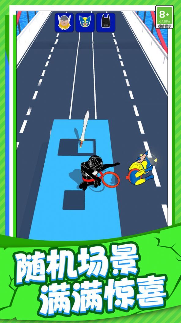 突击高手 突击高手