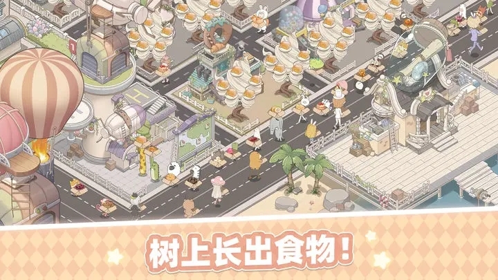 梦幻的城 梦幻的城