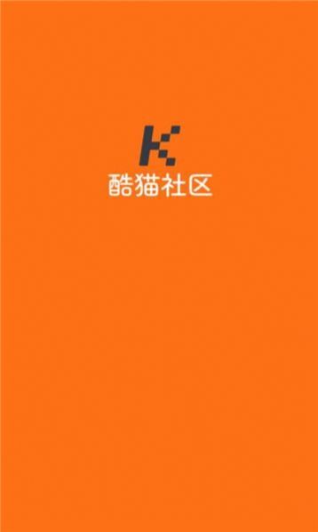 酷猫社区-图1