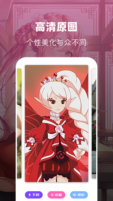 奇奇动漫壁纸-图3