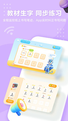 洪恩童伴 洪恩童伴