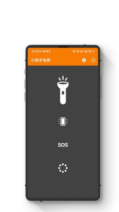 小朋手电筒-图2