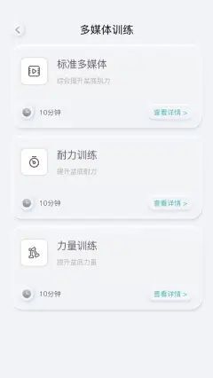 认知症预防-图1