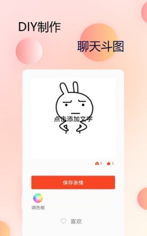 主题字体大全-图1
