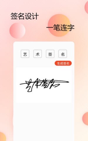 主题字体大全-图3
