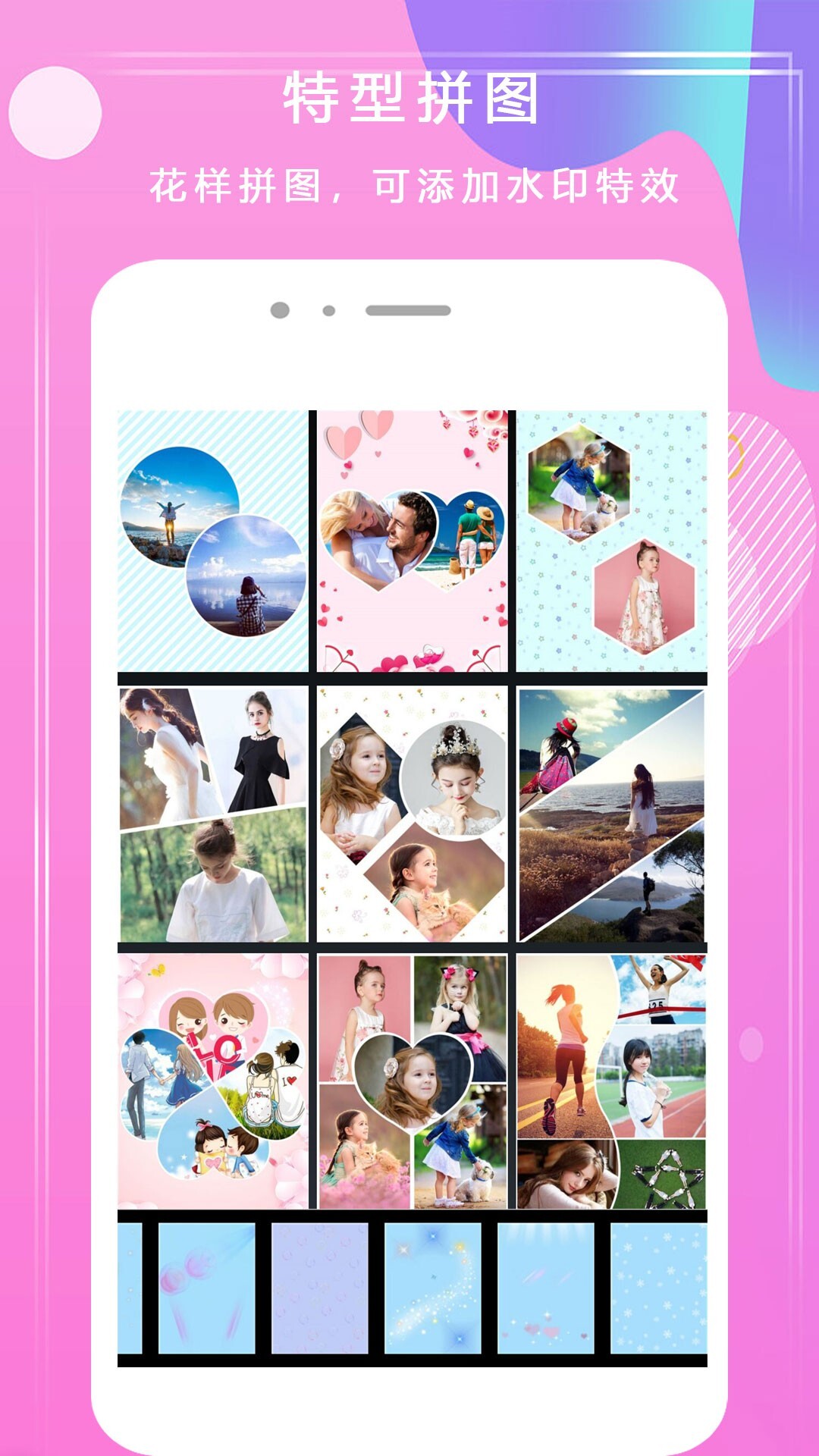 甜萌美颜相机-图2