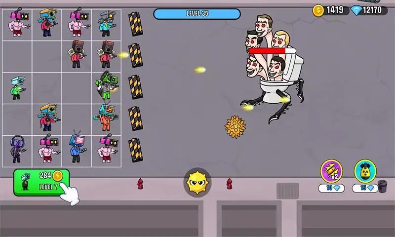 合并马桶人战争