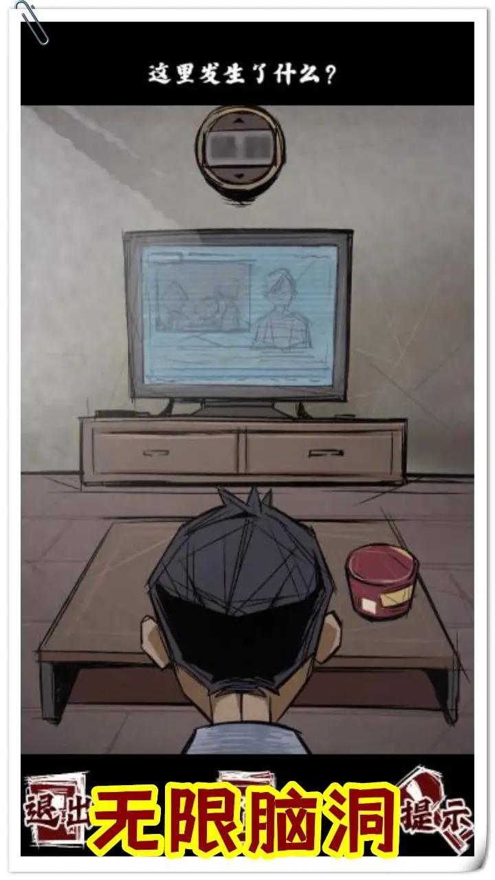 规则怪谈人间诡视推理谜案 规则怪谈人间诡视推理谜案