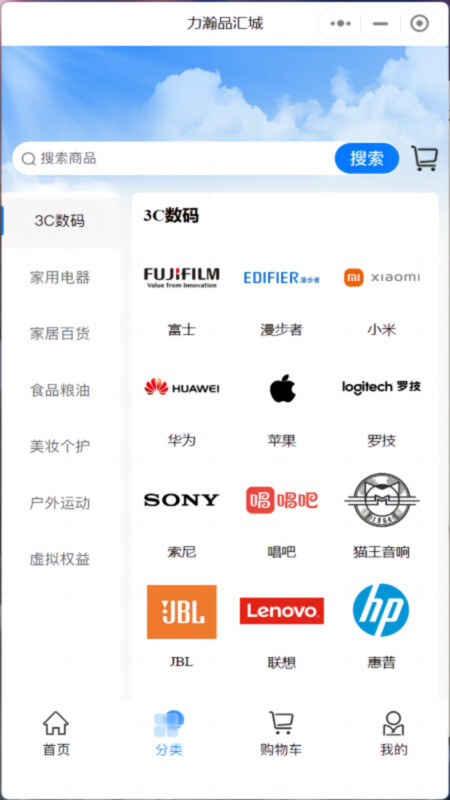 力瀚品汇城-图1