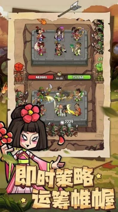 进击物语 进击物语