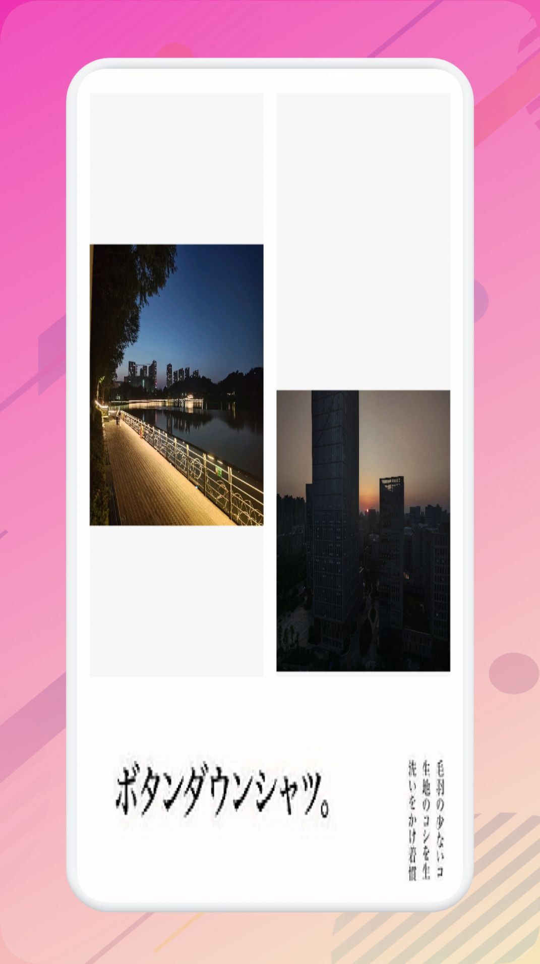 Snipaste截图助手-图3