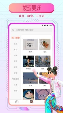 动态魔法壁纸-图2